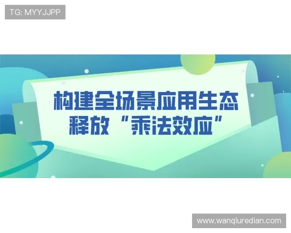 球类应用彩票数字高频玩法避坑防骗指南